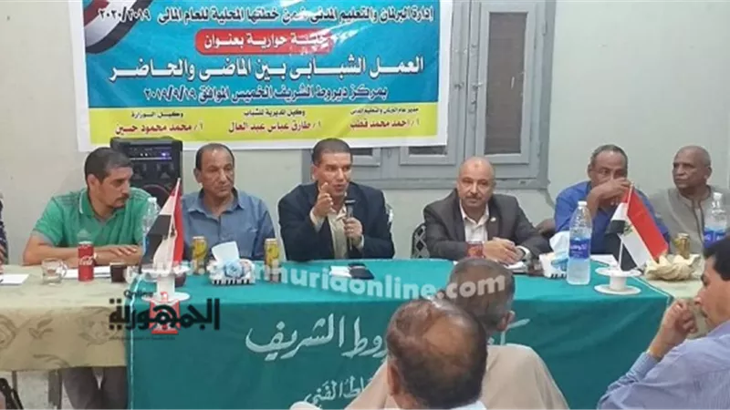 جلسة حوارية لمناقشة العمل الشبابي بأسيوط...صور