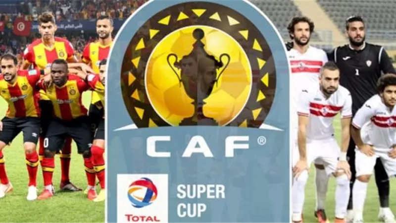 طارق يحي يختار التشكيل الأمثل للزمالك والأهلى .. مباراة السوبر اليوم بث مباشر