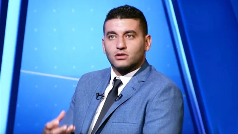 أمير عزمى: ميتشو يصنع الفارق فى مباراة السوبر بين الاهلى والزمالك