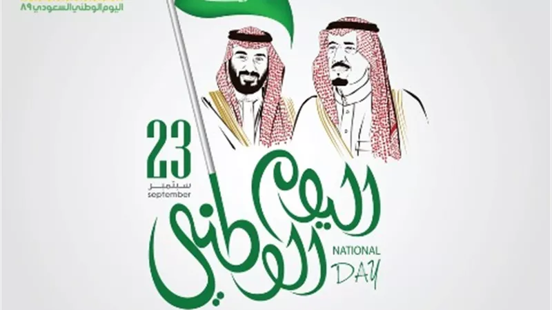 فريق برق للانقاذ ينظم مسيرة احتفالا باليوم الوطني السعودي٨٩