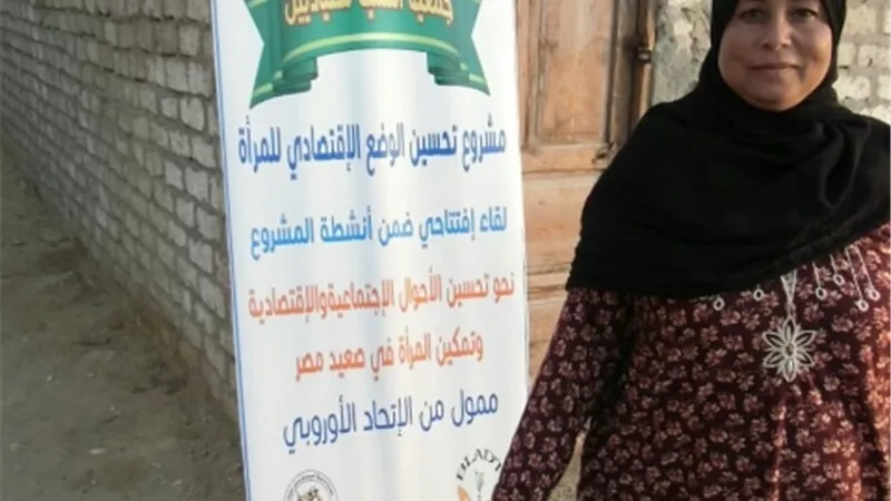 ماعز واسماك منحة مبادرة حياة كريمة ببنى سويف..صور