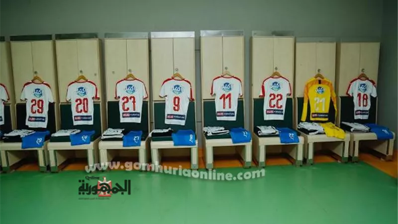 شاهد غرف لاعبي الأهلى والزمالك قبل السوبر.. صور