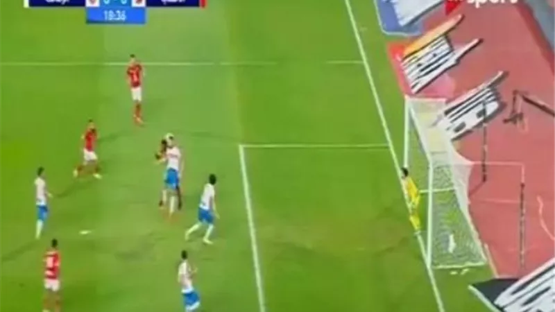 أجاى يحرز الهدف الأول للأهلى أمام الزمالك