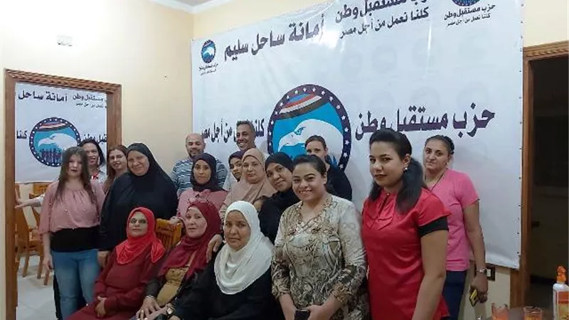 أمانة المرأة بمستقبل وطن ساحل سليم تستعد لانتخابات المحليات بالصور