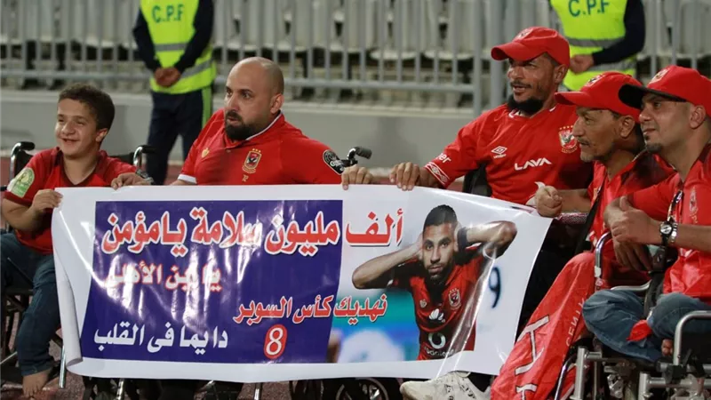 السوبر المصرى.. الأهلى يحتفل بأهدافه فى مرمى الزمالك على طريقة مؤمن زكريا