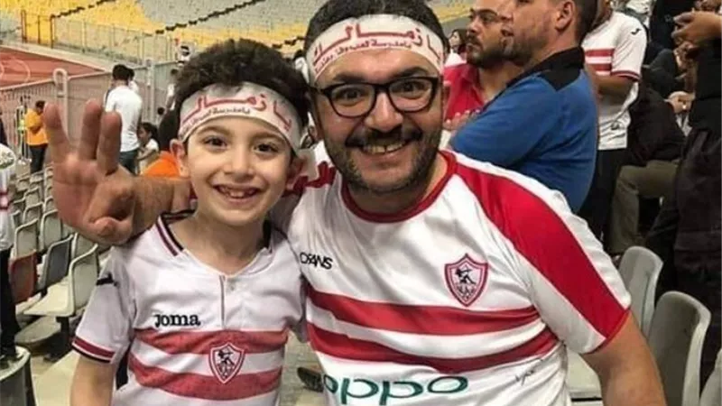 لاعبو الزمالك والإدارة ينعون الطفل آدم الكيكى ويتمنون لوالده الشفاء العاجل