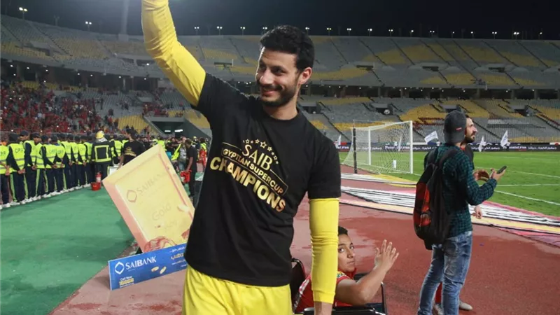 الشناوى عن الفوز بالسوبر المصرى: بطولة مهمة مع المدرب الجديد
