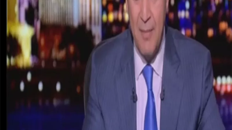 عمرو اديب: التجمعات في التحرير اليوم لم تصل الى ٣٠ فرد وكلهم ابناء الاخوان المحبوسين بالسجون