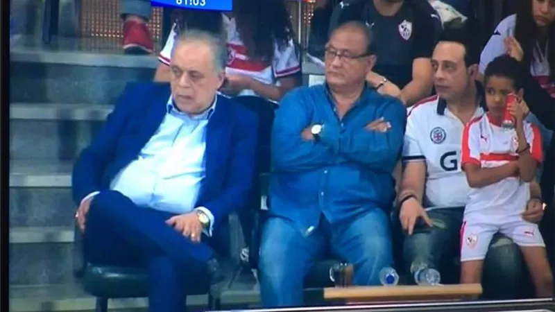 بعد هزيمة الزمالك .. الحزن يخيم على اشرف زكى