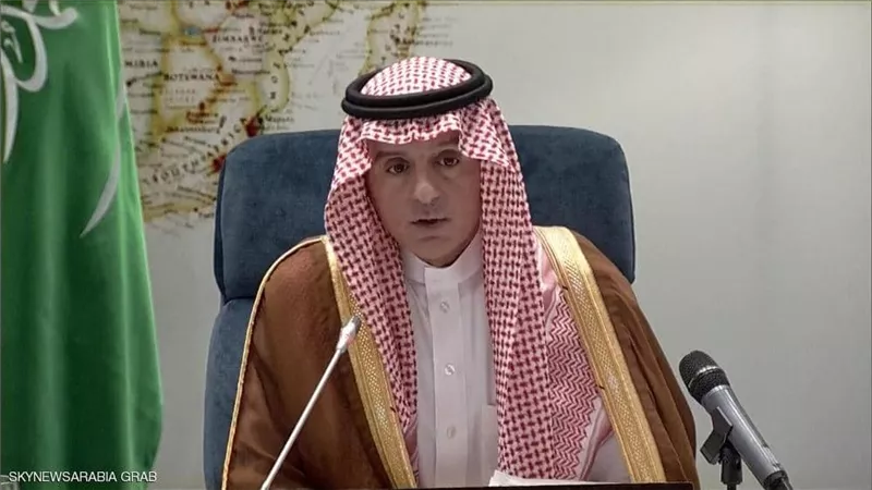 الجبير: 