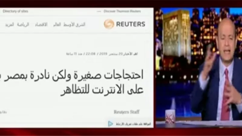 عمرو اديب : الصحف العالمية اكدت مصر آمنة مستقرة وفشل دعوات التظاهر