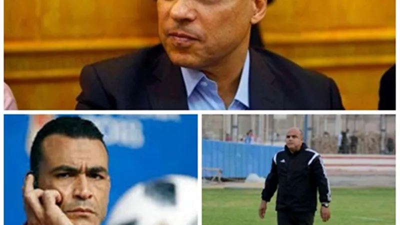 منافسة بين الحضري وأيمن طاهر لمنصب مدرب حراس المنتخب.. والبدرى يحسمها
