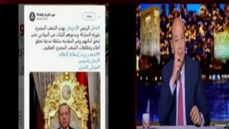 عمرو اديب يوضح علاقة تركيا بدعوات التظاهر بالامس ..ويؤكد كلمة السر الغاز