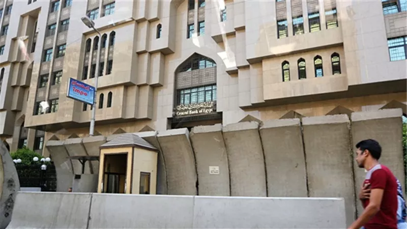 ارتفاع احتياطيات البنوك لـ236.1 مليار جنيه في يونيو 2019