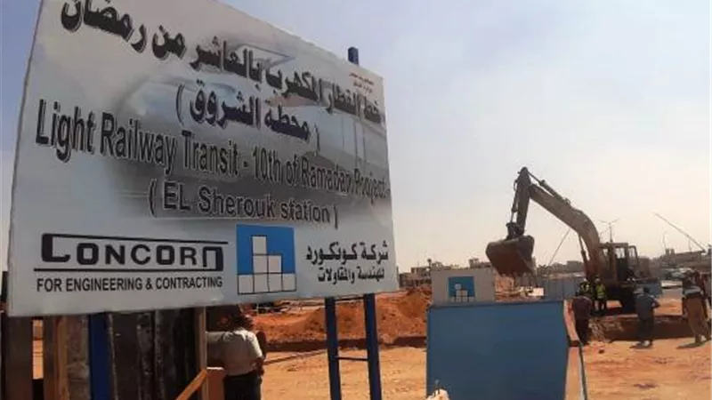الغيطى: الإنتهاء من نقل المرافق المتعارضة مع القطار المكهرب فى الشروق بالصور