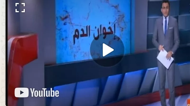 بالفيديو .. الجزيرة تعترف بفبركة الفيديوهات واذاعة مقاطع قديمة لاثارة الفوضى