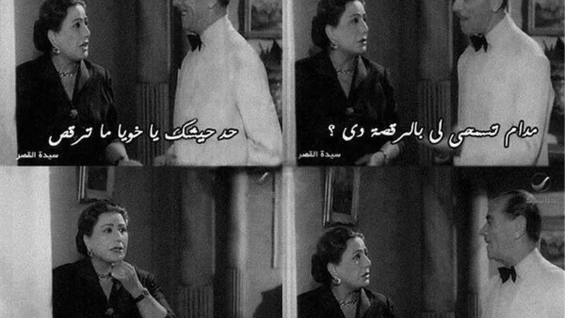 اشهر مشهد كوميدى جمع فردوس محمد باستفيان روستى