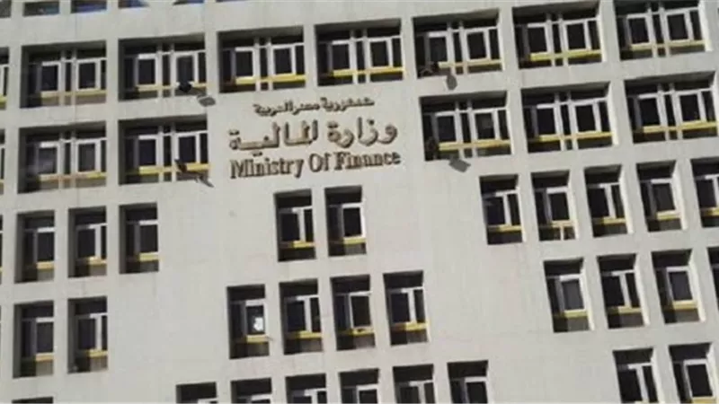 المالية : 