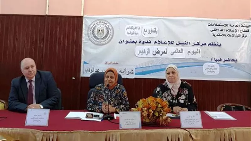 الخضروات والبقوليات والمكسرات والدواجن والتعليم المستمر للوقايه من الزهايمر