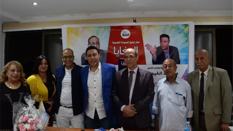 هاني سامي يحتفل بتوقيع مجموعته القصصية 