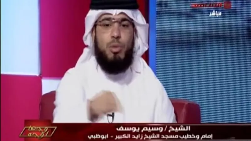 بالفيديو .. الشيخ وسيم يوسف : الاخوان هم الخوارج