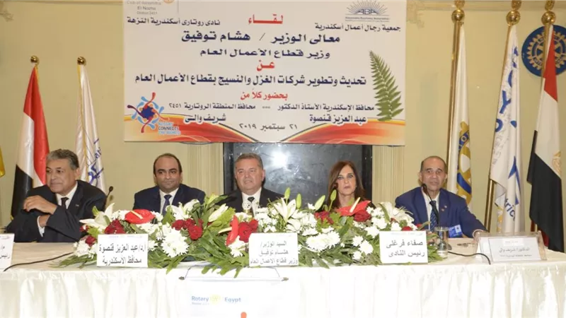 وزير قطاع الأعمال: خطة طموحة للنهوض بقطاع الغزل والنسيج بالشركات التابعة