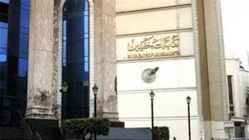 الصحفيين تحتفل بنصر أكتوبر بحفل لاوركسترار وزارة الشباب على مسرح النقابة.. الثلاثاء المقبل