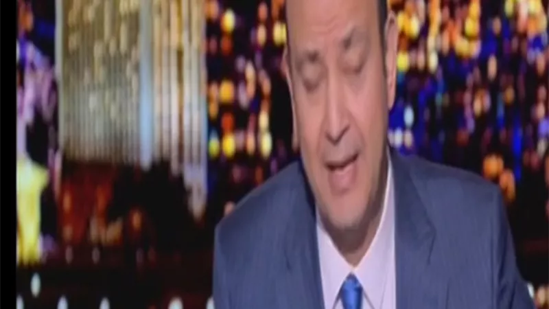 عمرو اديب : الخارجية ردت ردا قويا وحاسما على اكاذيب الحاقد اردوغان