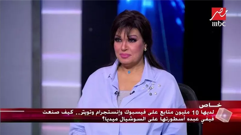 فيفي عبد تعتذر لجمهورها.. وتؤكد: كنت خايفه على البلد