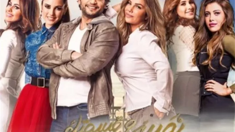 بلاغ من نقابة المهن التمثيلية ضد مسلسل 