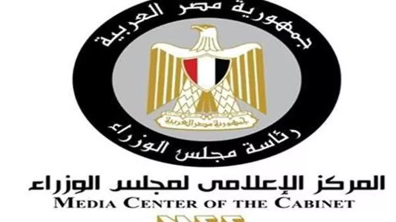 بالإنفوجراف..المستثمرون يقبلون على شراء السندات الحكومية ذات آجال 5 و10 سنوات