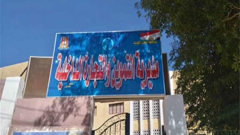 ضبط مخابز مخالفة وتحرير ٣٥ محضر فى حملة مكبرة بالوادى الجديد