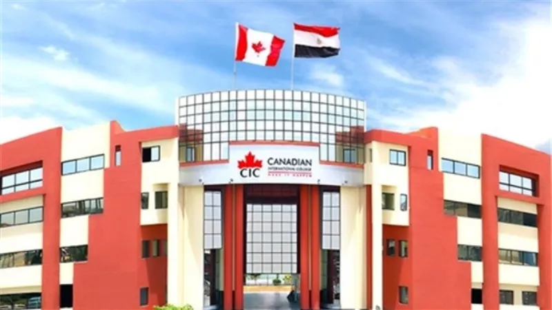 احتفالية للمشروعات التنموية بالمعهد الكندى الاحد المقبل
