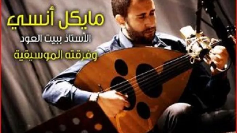 اساتذة بيت العود يلتقون فى الهراوى
