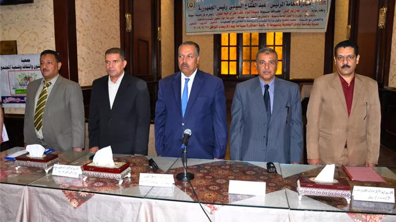أسيوط تنظم ندوة 