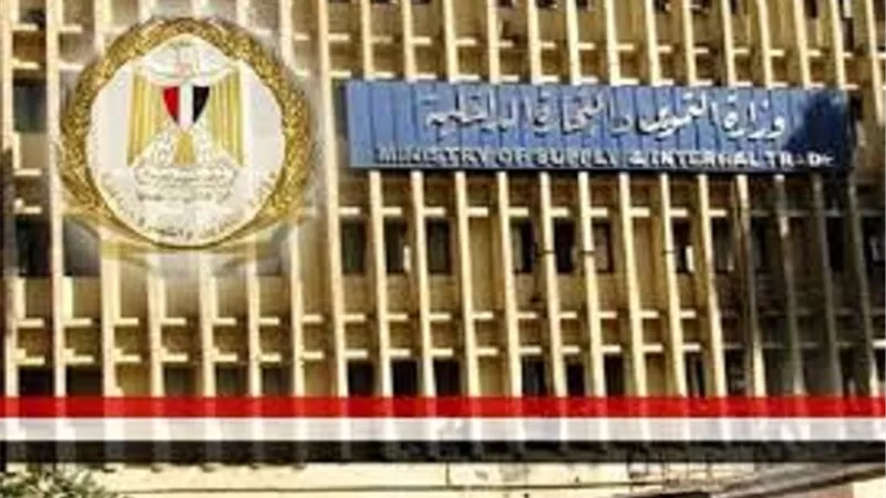 التموين تعلن عن المستندات المطلوبة لتظلمات البطاقات