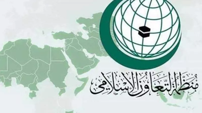 منظمة التعاون الإسلامي تدعو المجتمع الدولي لوقف مصادرة الحكومة الإسرائيلية الممنهجة لأموال الفلسطينيين