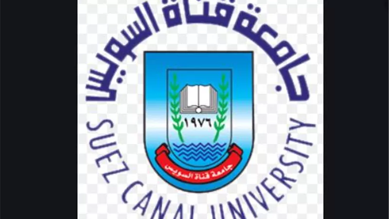 منح دراسية مجانية لطلاب جامعة القناة المتميز