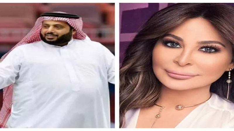 تعرف على سبب المشادة الكلامية بين إليسا وتركى آل الشيخ