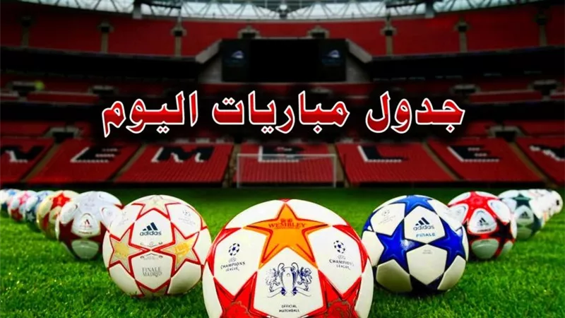 مواعيد مباريات اليوم فى الدورى المصرى والقنوات الناقلة