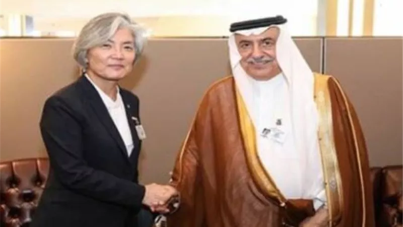 وزيرا خارجية كوريا الجنوبية والسعودية يبحثان التوترات الإقليمية عقب هجوم أرامكو