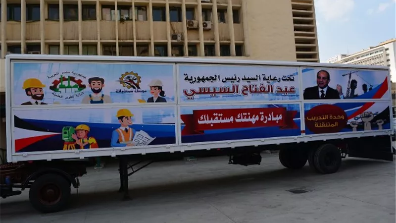 القوى العاملة: بدء تلقى طلبات راغبي التدريب في القرى بالوحدات المتنقلة