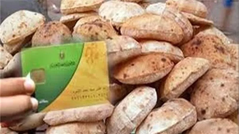 التموين: لن يتم حذف اى مواطن من منظومة الخبز