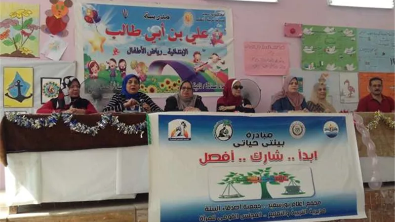 انطلاق مبادرة بيئتي حياتي