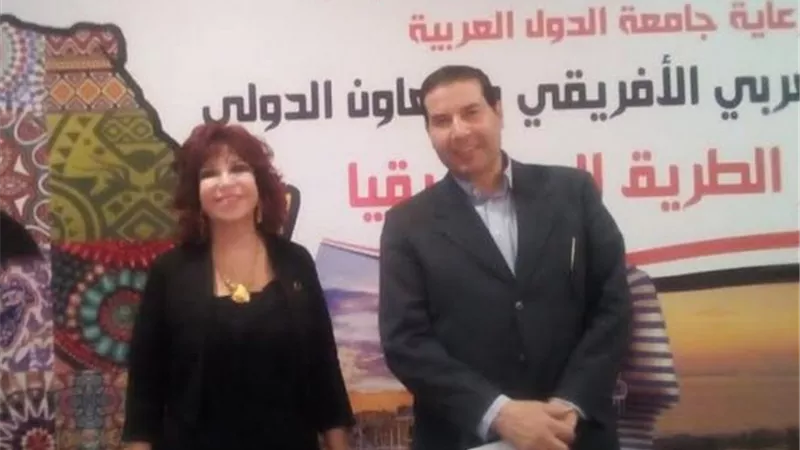 يسي: إنطلاق مؤتمر المستثمرات العرب