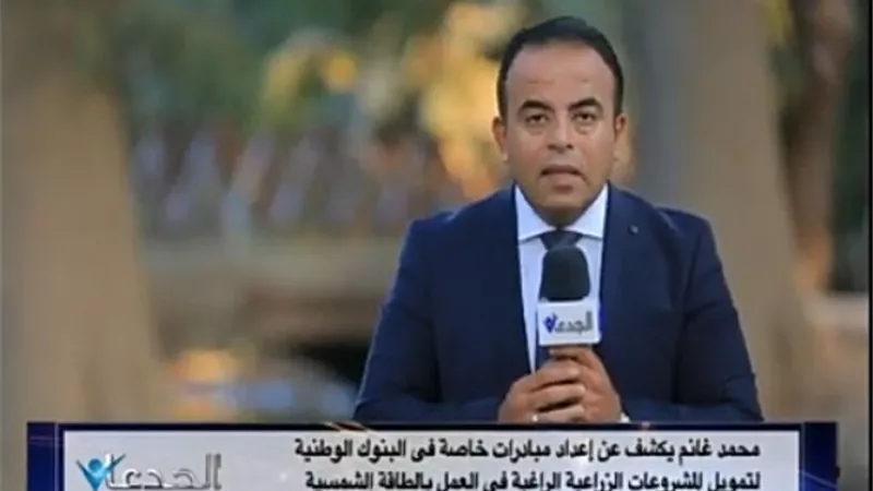 غانم: محافظ الفيوم يقبل تظلم ٣٠٠ مزارع لأعادة تسعير أراضى طامية