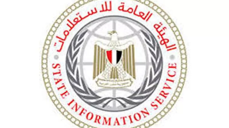 هيئة الاستعلامات: مئات المراسلين الأجانب يتحركون بحرية في مصر