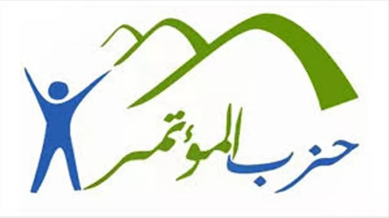 حزب المؤتمر: مايحدث على الساحة معركة حول بترول ليبيا وغاز المتوسط
