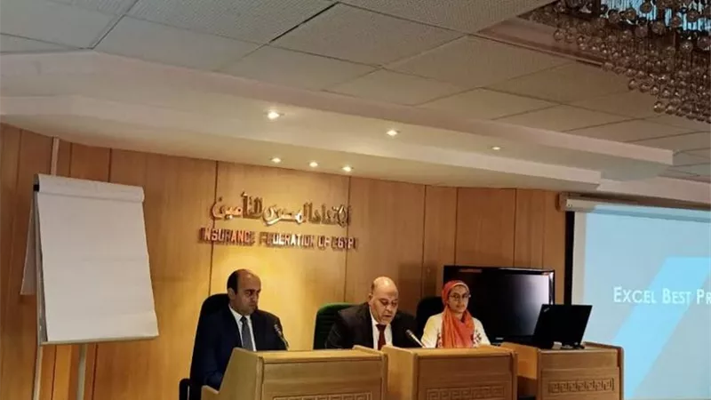 الاتحاد المصري للتأمين ينظم ندوة لتنمية الثقافة التأمينية