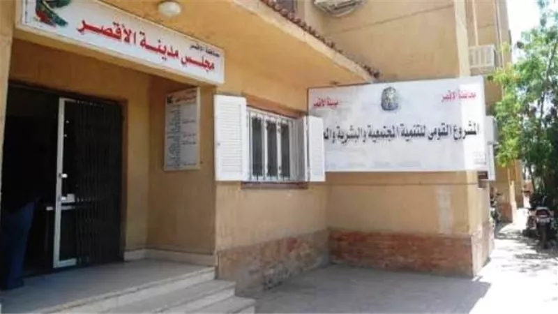 إحالة ٣٥ موظفا للشئون القانونية لعدم تواجدهم بمقار عملهم بالأقصر